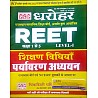 Pcp Dharohar Reet Level 1st Environment Studies (Paryavarn Adhayn) Teaching Method December 2020 Edition