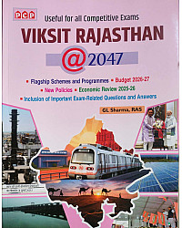 Pcp Viksit Rajasthan 2047 By GL Sharma RAS English Medium Budget 2026-27 Economic Review 2025-26 For All Competitive Exam