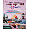 Pcp Viksit Rajasthan 2047 By GL Sharma RAS English Medium Budget 2026-27 Economic Review 2025-26 For All Competitive Exam