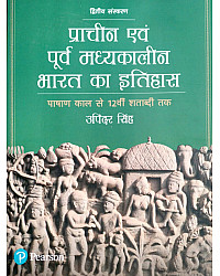 Pearson Prachin Avam Purva  Madhyakalin Bharat Ka Itihas Pashan kaal se 12vin Shatabdi tak By Upinder Singh Second Edition