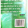 Pearson Prachin Avam Purva  Madhyakalin Bharat Ka Itihas Pashan kaal se 12vin Shatabdi tak By Upinder Singh Second Edition