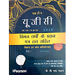 Pearson Teaching And Research Aptitude (Shikshan Evam Shodh Abhiyogyta) Paper 1st Previous Year Solved Papers 2018-2026 By KVS Madaan