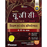 Pearson Teaching and Research Aptitude (Shikshan Evam Shodh Abhiyogyata) Paper 1st Updated 9th Edition March 2026 By KVS Madaan For UGC NET and SET and JRF Examination