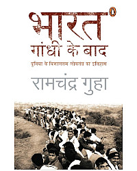 Penguin India Bharat Gandhi Ke Baad (India After Gandhi) By Ramchandra Guha