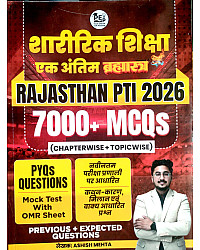 Physical Education Point Ashish Mehta Rajasthan PTI 2026 Exam 7000+MCQ Objective Mock Test with OMR Sheet 