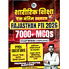 Physical Education Point Ashish Mehta Rajasthan PTI 2026 Exam 7000+MCQ Objective Mock Test with OMR Sheet 