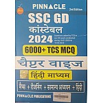 Pinnacle SSC GD Constable 2024 6000+ TCS MCQ Chapterwise Hindi Medium 2nd Edition