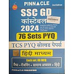 Pinnacle SSC GD Constable 2024 Solved Paper 76 Sets PYQ Hindi Medium 2nd Edition
