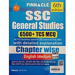 Pinnacle SSC General Studies 6500+ TCS MCQ Chapterwise English Medium 6th Edition 2024 