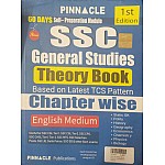 Pinnacle SSC General Studies Theory Book Chapterwise English Medium 1st Edition
