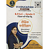 Prabhat Second Grade Educational Psychology (Shaikshik Manovigyan) January 2026 Edition By Dr. Vandana Jadon For RPSC 2nd Grade Teacher Exam