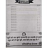 Pratiyogita Herald RAS/RTS Pre 15 Model Paper with Explain 2023 Edition With 2021 Solved paper