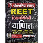 Pratiyogita Herald Reet Maths (Ganit) Teaching Method By Nilofar Bano Useful For Reet Level 1st and 2nd Ctet,Utet,Htet,Mtet And All Other Teaching Related Competition Exams