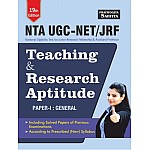 Pratiyogita Sahitya Teaching And Research Aptitude In English Medium Paper 1st Useful For NTA UGC NET JRF 19th Edition 2023