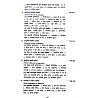 Pravalika History Of Geographical Thought (Bhaugolik Chintan ka Itihas) Updated 7th Edition 2026 By S.D. Maurya