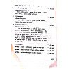 Pravalika History Of Geographical Thought (Bhaugolik Chintan ka Itihas) Updated 7th Edition 2026 By S.D. Maurya