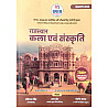 Prayas Rajasthan Art And Culture (Kala Avam Sanskriti) 7300+ Objective PYQ With Explain By Dr Mahipal Singh Ratan Sain June 2026 Edition