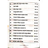 Prayas Rajasthan History (Itihas) 7300+ Objective PYQ MCQ With Explain By Dr Mahipal Singh Ratan Sain July 2026 Edition