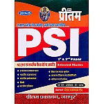 Preetam PSI Paper 1st and 2nd Complete Guide 2024-25 Edition For Police Sub Inspector Exam