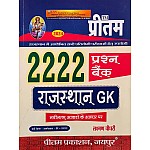 Preetam Rajasthan GK 2222 Question Bank Base On Latest Data 2024 Edition By Laxman Chaudhary