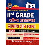 Preetam Second Grade GK Samanya Gyan Paper 1st Guide 2024-25 Edition For RPSC 2nd Grade Teacher Exam