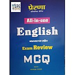 Prerna All In One English Exam Review MCQ For All Competitive Examination 