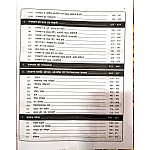 Prerna Rajasthan Rssb VDO  (Gram Vikas Adhikari) 2021 Edition 7000+ Objective Questions With Solved Paper