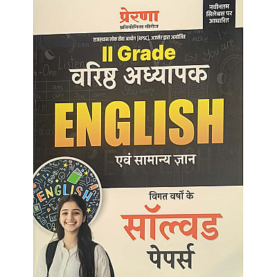 Prerna Second Grade English Evam Samanya Gyan GK Previous Year Solved Papers 2026 Edition For RPSC 2nd Grade Teacher Examination
