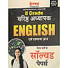 Prerna Second Grade English Evam Samanya Gyan GK Previous Year Solved Papers 2026 Edition For RPSC 2nd Grade Teacher Examination