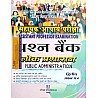 Garima Public Administration (Lok Prashasan) Paper 2nd Question Bank Useful For Assistant Professor Examination