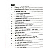 Pulse Education Geography (Bhugol Ek Drishti Mai) Dr. B.B. Singh May 2026 Edition For Assistant Professor Net Jrf First Grade Second Grade Exam