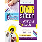 Pulse OMR Sheet For One Day Exam Total 80 Sheet Base On New Pattern