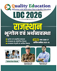 Quality Education LDC 2026 Rajasthan Geography Economy By Vijendra Sir And Narendra Sir 2026 Edition