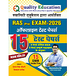 Quality Education RAS Pre Exam 15 Test Papers With Explain With 15 OMR Inside Free By Narendra Sir July 2026 Edition Quality Education RAS Pre Exam 15 Test Papers With Explain With 15 OMR Inside Free By Narendra Sir July 2026 Edition