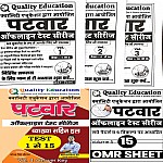 Quality Education Rajasthan Patwari Offline Test Series Test 1 To 15 With Solved and Explain By Narendra Sir