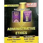 RBD ADMINISTRATIVE ETHICS BY KAMAL PACHAURI AND ANKIT SHUKLA  FOR RAS MAINS IN ENGLISH MEDIUM