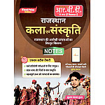 RBD Art and Culture Of Rajasthan (Rajasthan Ka Kala Evam Sanskriti) Handwritten Notes June 2025 Edition By Subhash Charan
