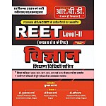 RBD Chetak REET Science (Vigyan) Level 2nd With Teaching Method Updated Syllabus December 2024 Edition By Kailash Sharma