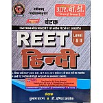 RBD Chetak Reet Hindi Bhasha 2024 Edition By Dr. Indira Ashok and Subhash Charan For Reet Level 1st and 2nd Examination