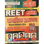 RBD Chetak Reet Level 2 Social Studies (Samajik Adhyan) SST With Teaching Method and Free PYQ Paper By Subhash Charan Update Syllabus December 2024 Edition