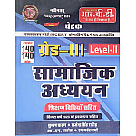 RBD Chetak Third Grade Level 2nd Social Studies (Samajik Adhyan) SST With Teaching Method 2025 Edition By Subhash Charan and Ramakant Sharma For 3rd Grade Reet Mains Exam