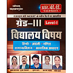 RBD Third Grade Vidhyalya Vishya Level 1st 2026 Edition By Subhash Charan Suman Lata Yadav For 3rd Grade Reet Main Exam