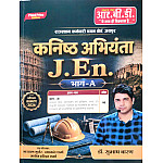 RBD Kanishth Abhiyanta (Junior engineer) J.En. Bhag A Rajasthan General Knowledge GK August 2026 Edition By Dr. Subhash Charan