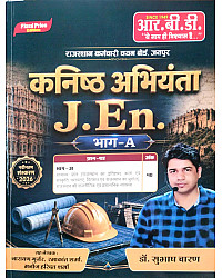 RBD Kanishth Abhiyanta (Junior engineer) J.En. Bhag A Rajasthan General Knowledge GK August 2026 Edition By Dr. Subhash Charan