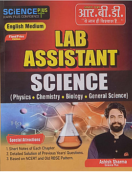 RBD Lab Assistant Science 2026 Edition By Ashish Sharma For Prayogshala Sahayak Exam English Medium
