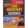 RBD Lab Assistant Science 2026 Edition By Ashish Sharma For Prayogshala Sahayak Exam English Medium