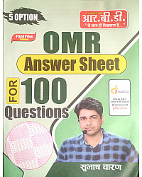 RBD OMR ANSWER SHEET 5 OPTION For 100 Questions By Subhash Charan