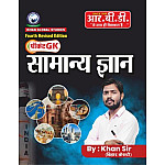 RBD Pocket GK (Samanya Gyan) Khan Global Studies Fourth Revised Edition 2026 By Khan Sir
