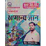 RBD Pocket Gk General Knowledge Samanya Gyan By Khan Sir December 2023 Edition