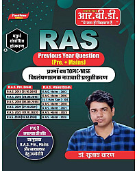 RBD RAS PRE And Mains Previous Year Question PYQ Solved Paper Topic Wise Objective 4th Edition June 2026 By Subhash Charan